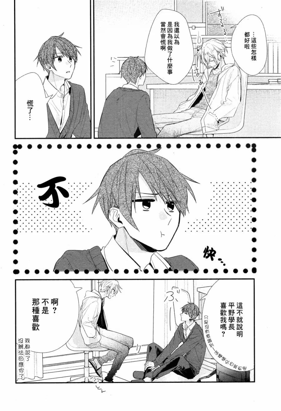 第09话 第15页