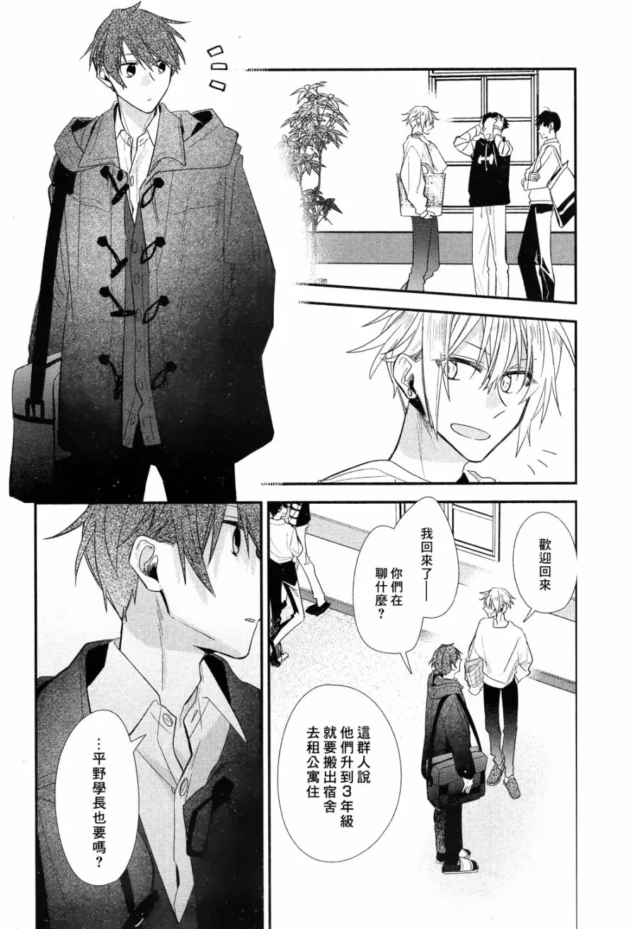 第09话 第17页