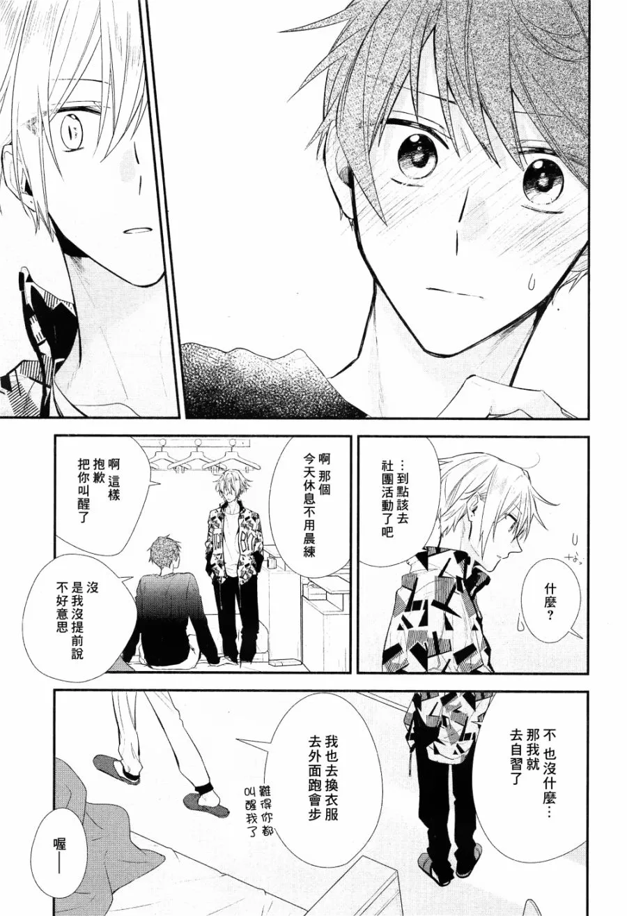 第09话 第20页