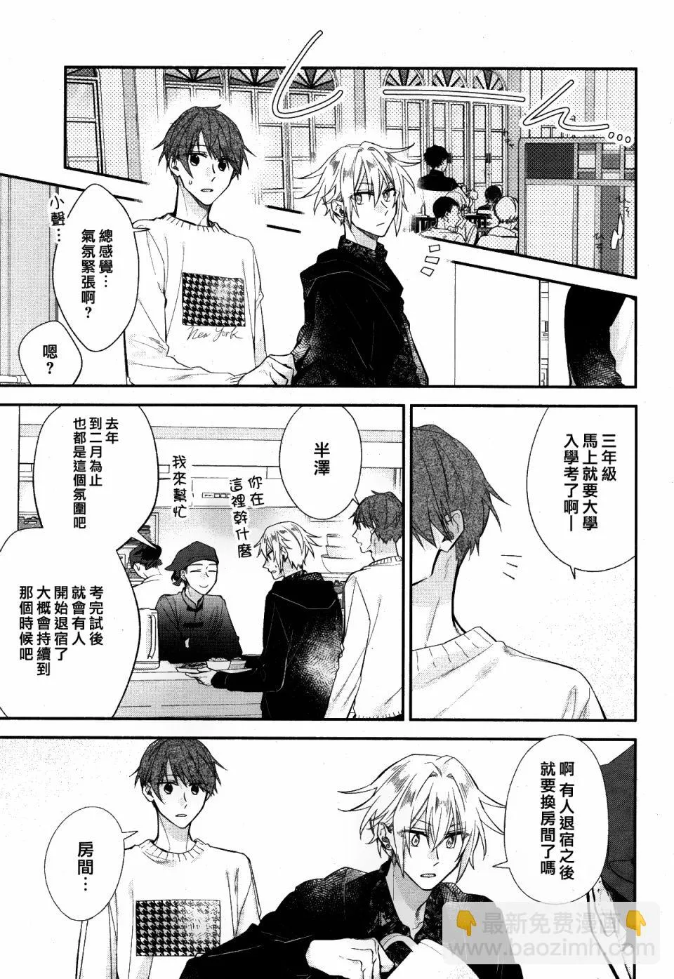 第07话 第10页