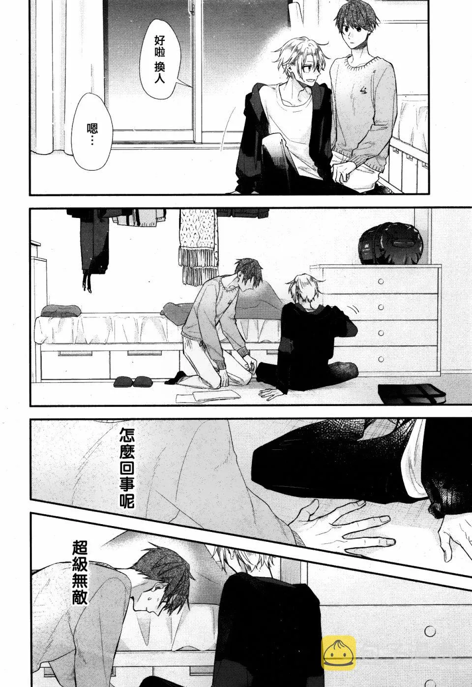 第07话 第17页