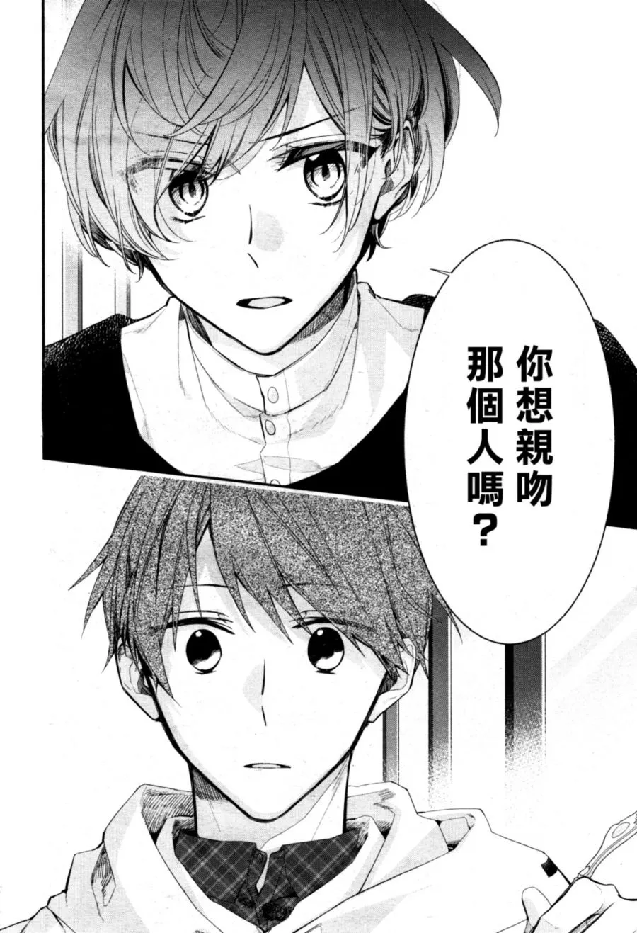 第06话 第10页