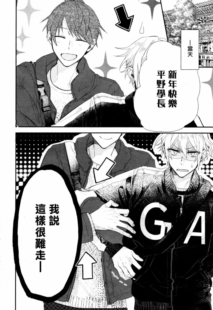 第06话 第18页
