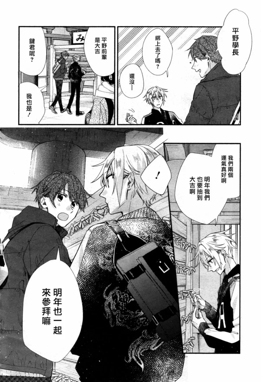 第06话 第22页