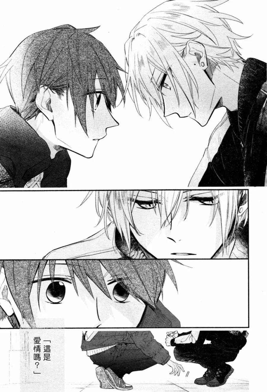 第06话 第25页
