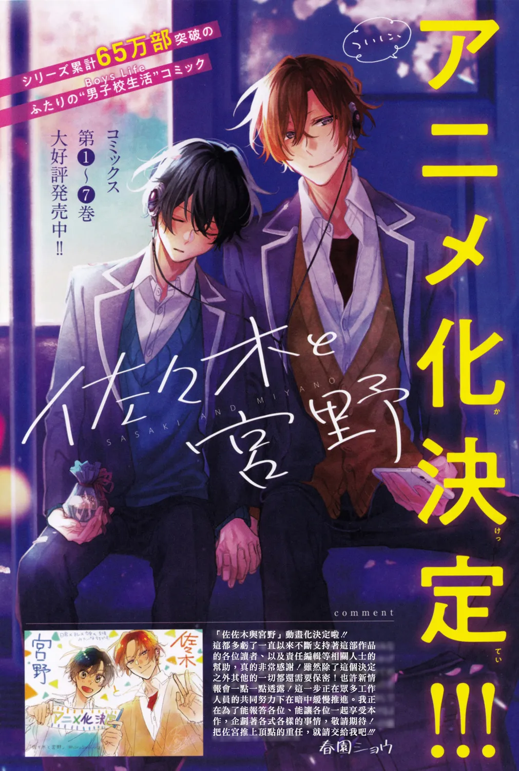 第05话 第2页
