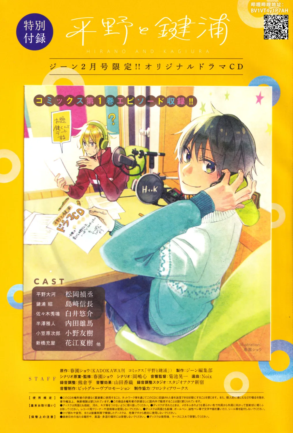 第05话 第3页