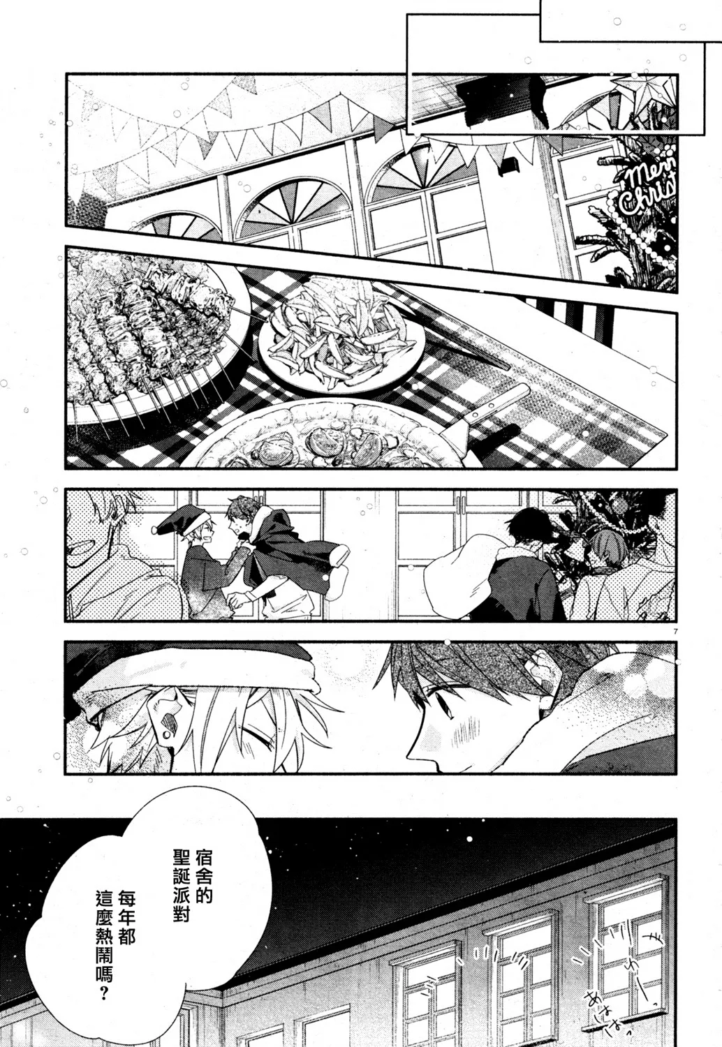 第05话 第17页