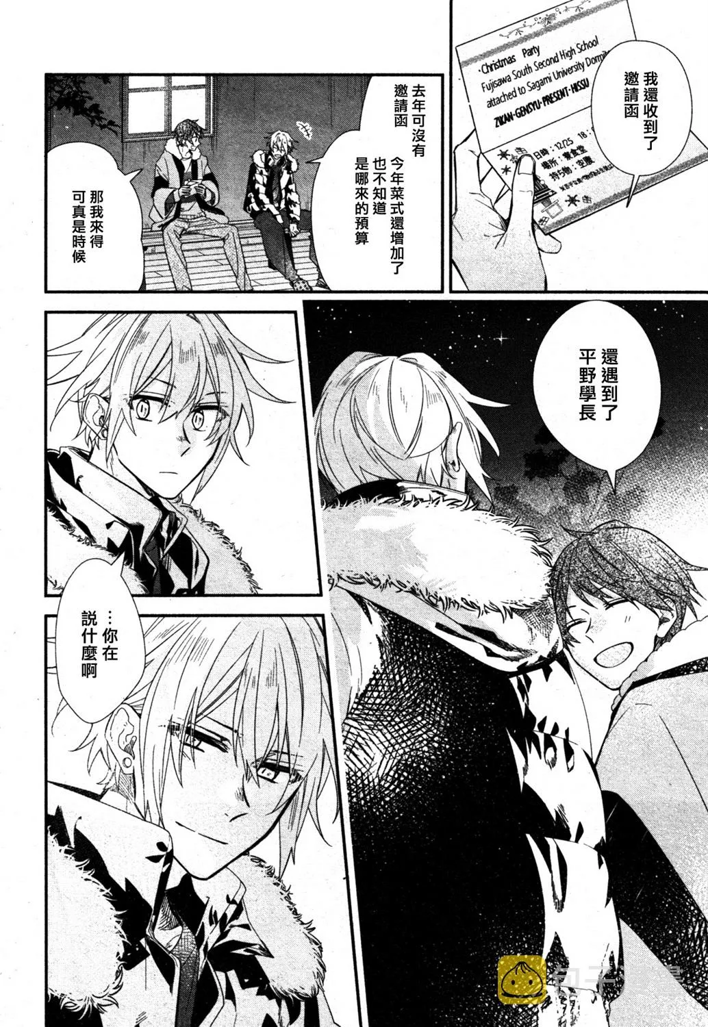 第05话 第18页