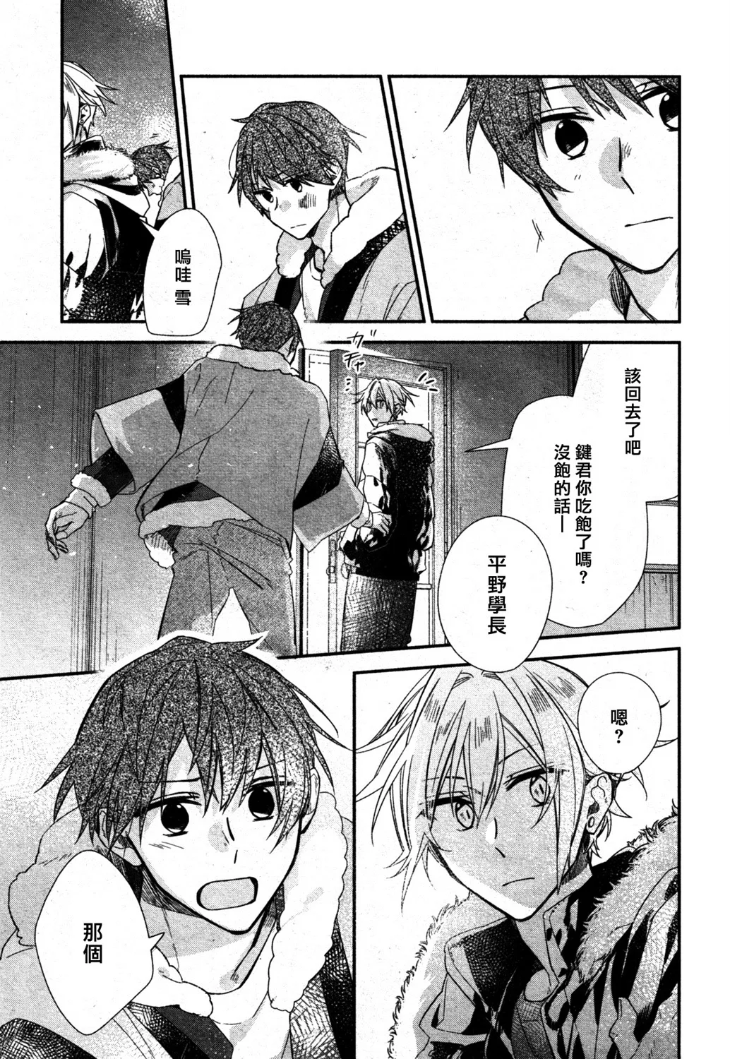 第05话 第19页