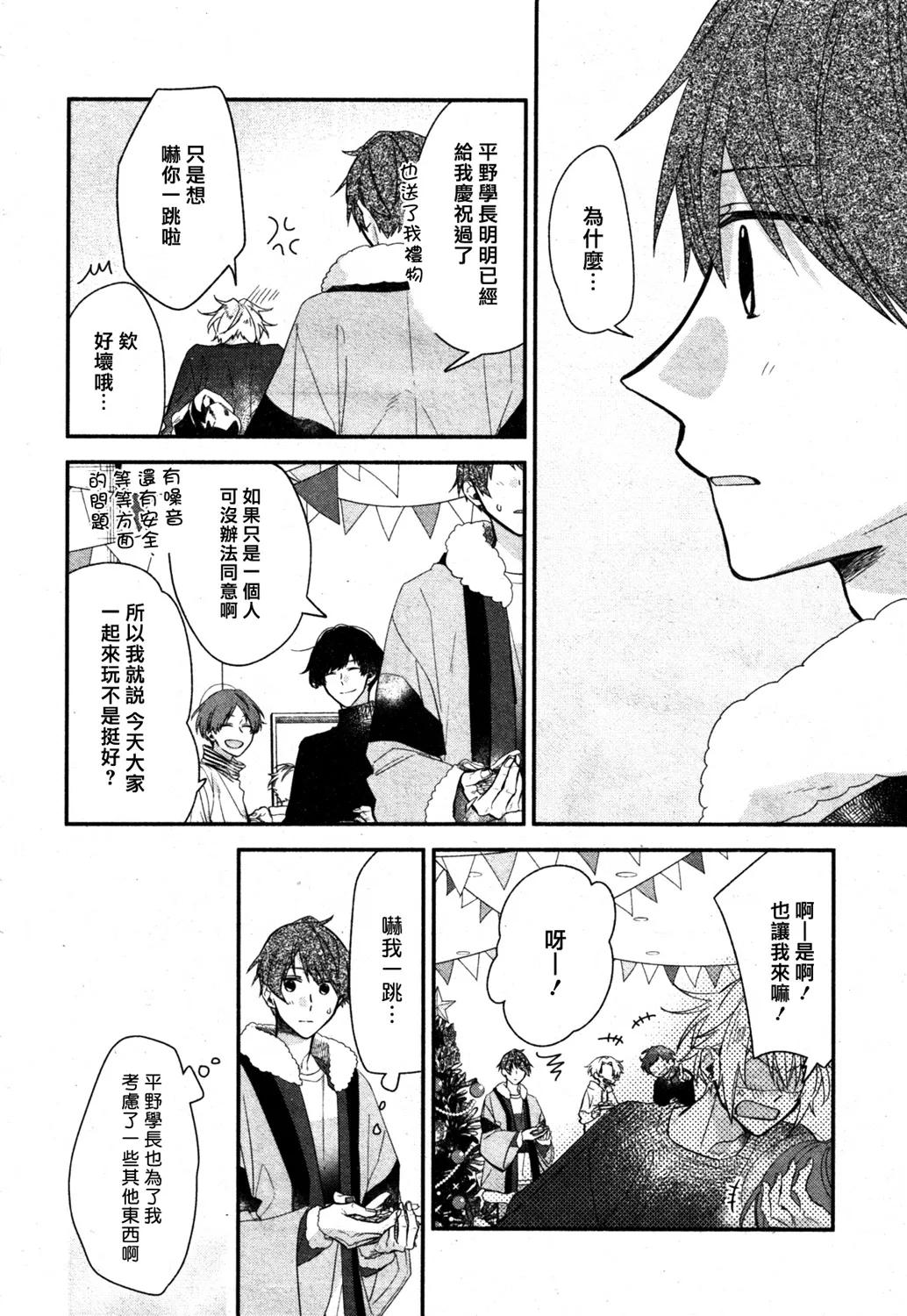 第05话 第22页