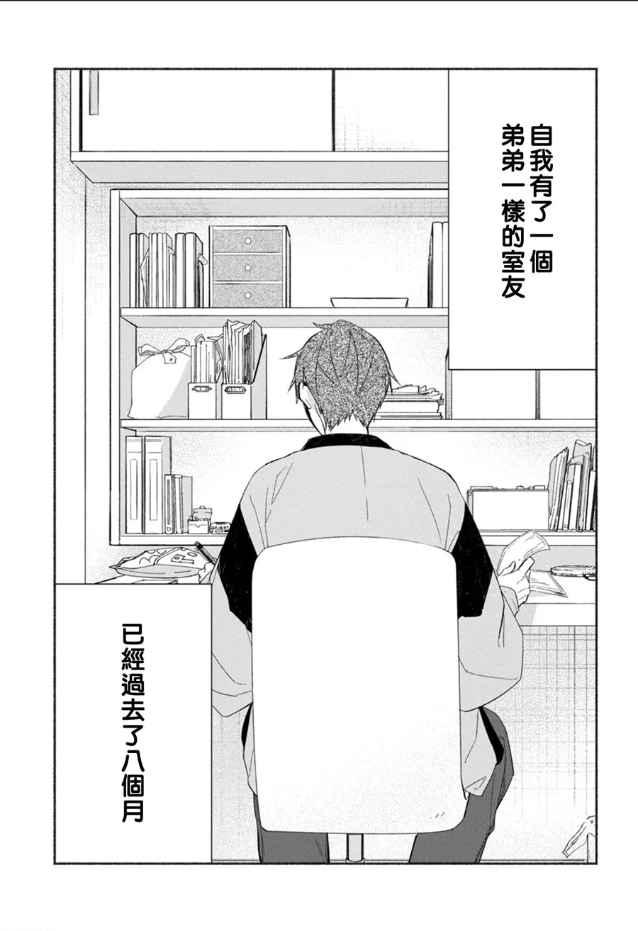 第04话 第4页