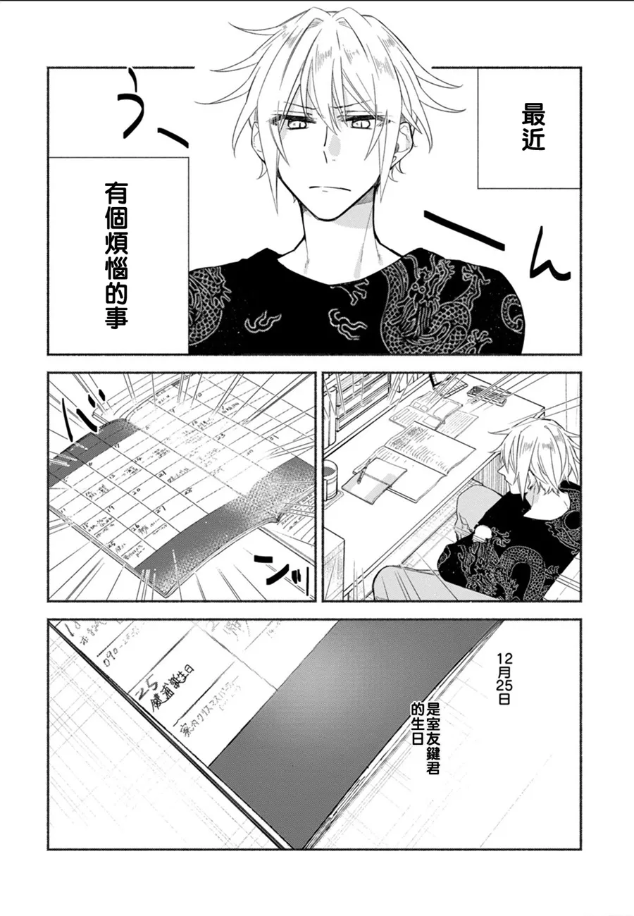 第04话 第5页