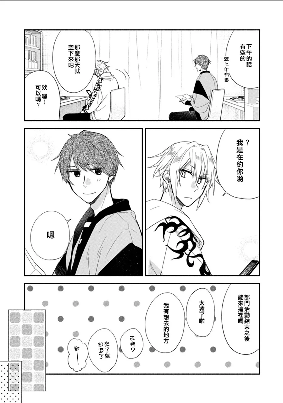 第04话 第15页