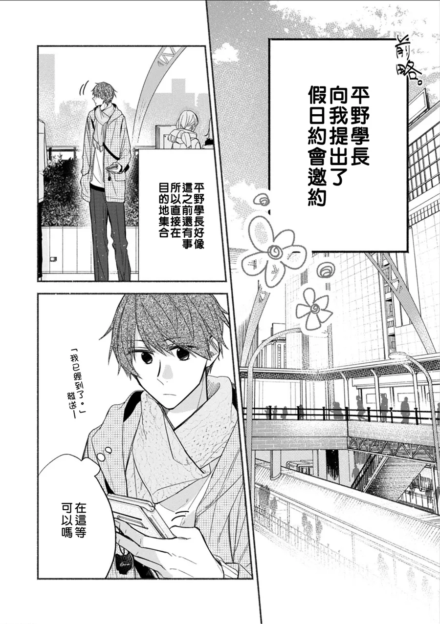 第04话 第16页