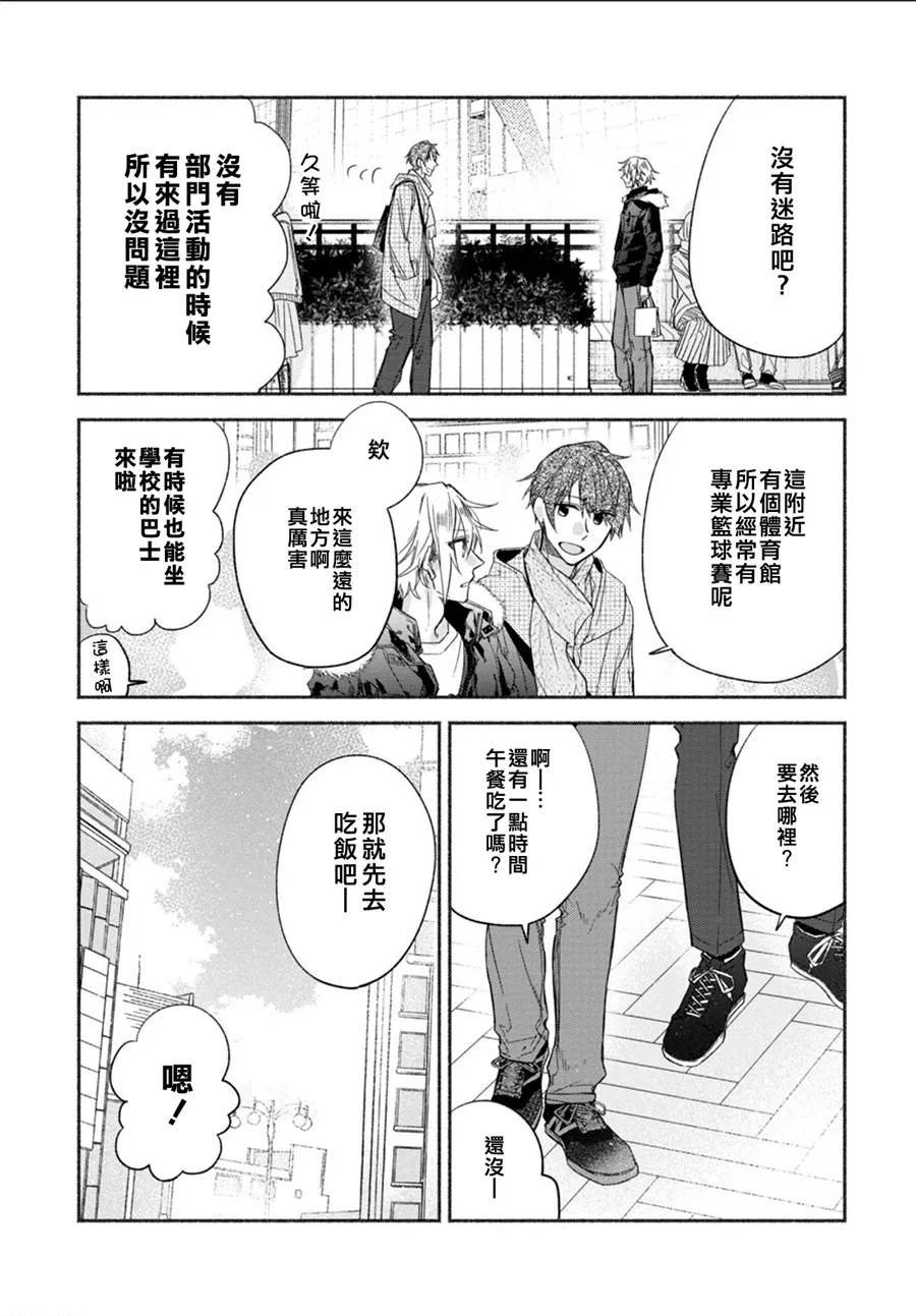第04话 第18页