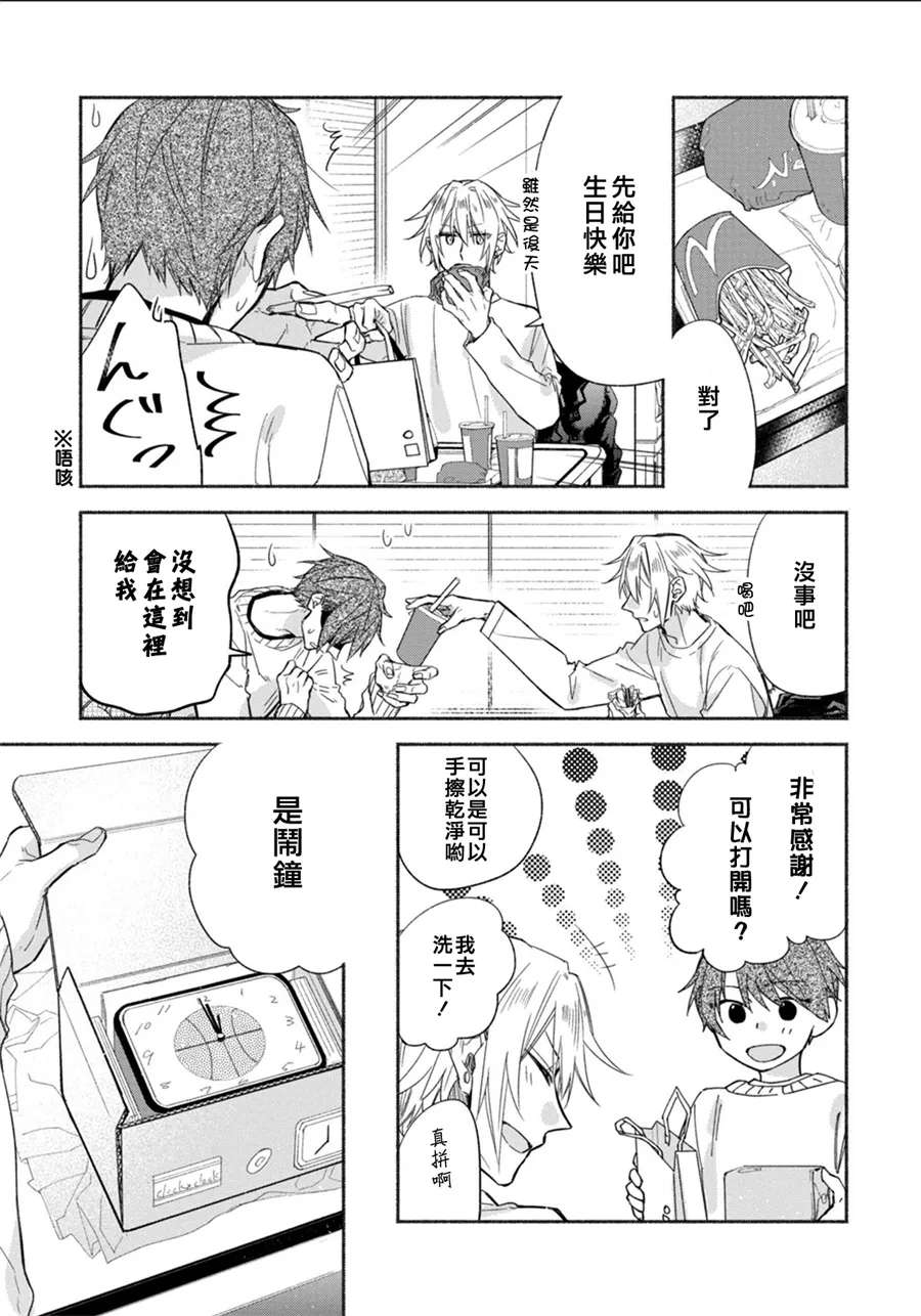 第04话 第19页