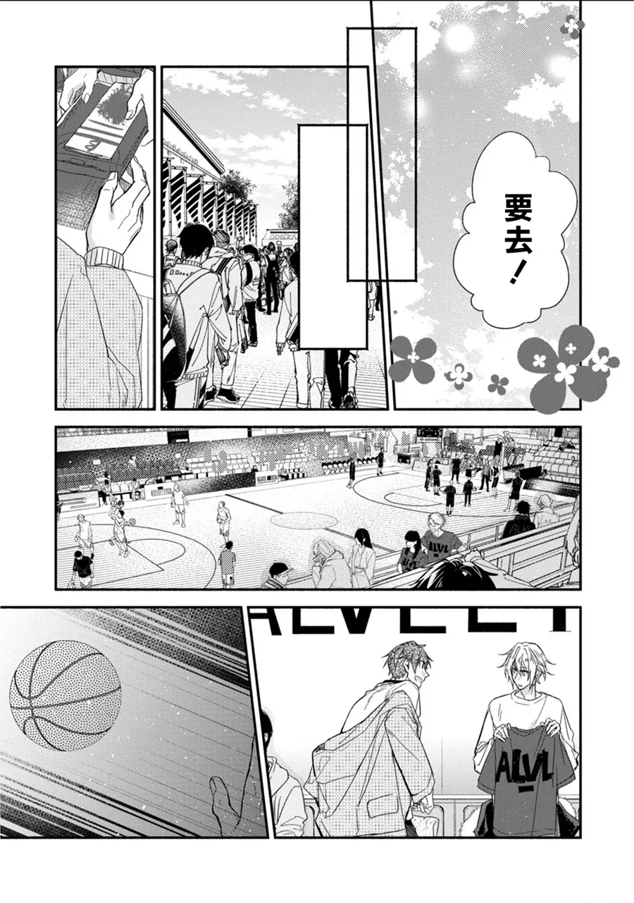 第04话 第21页