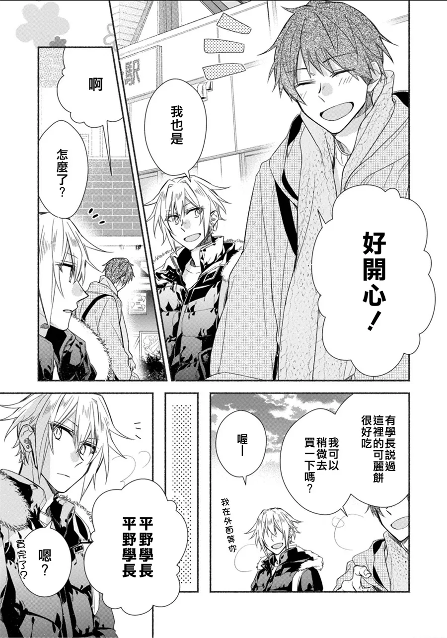 第04话 第23页