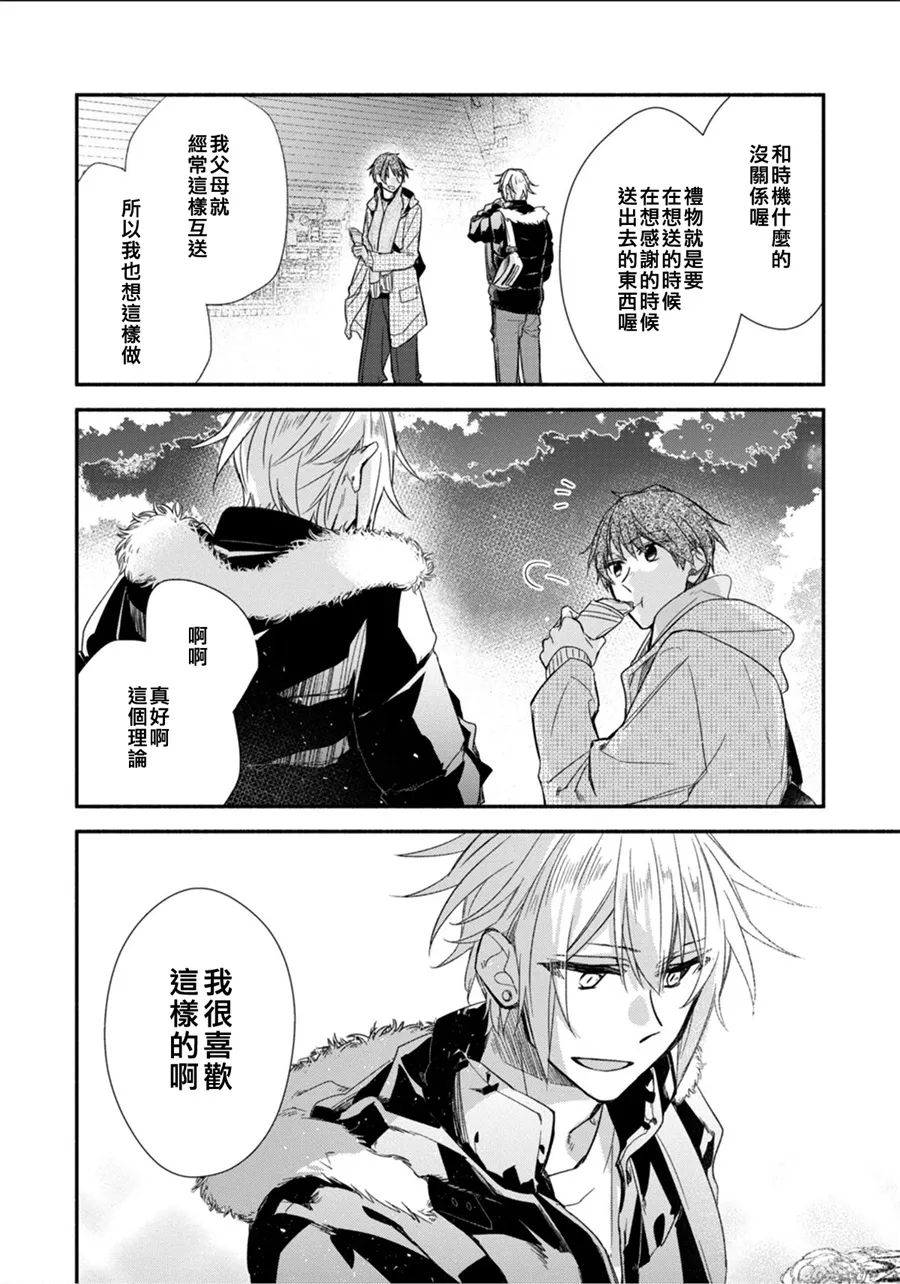 第04话 第26页