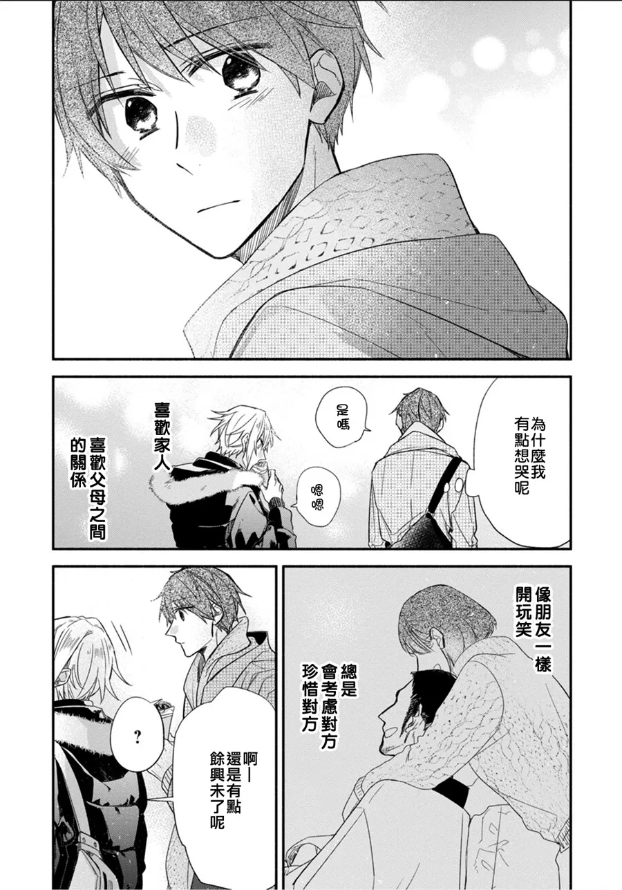 第04话 第27页