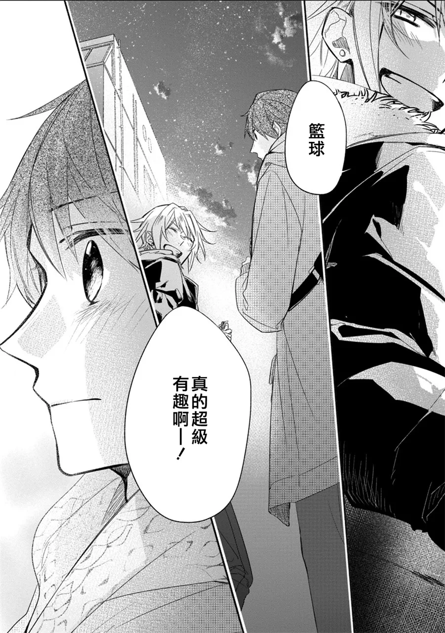 第04话 第28页