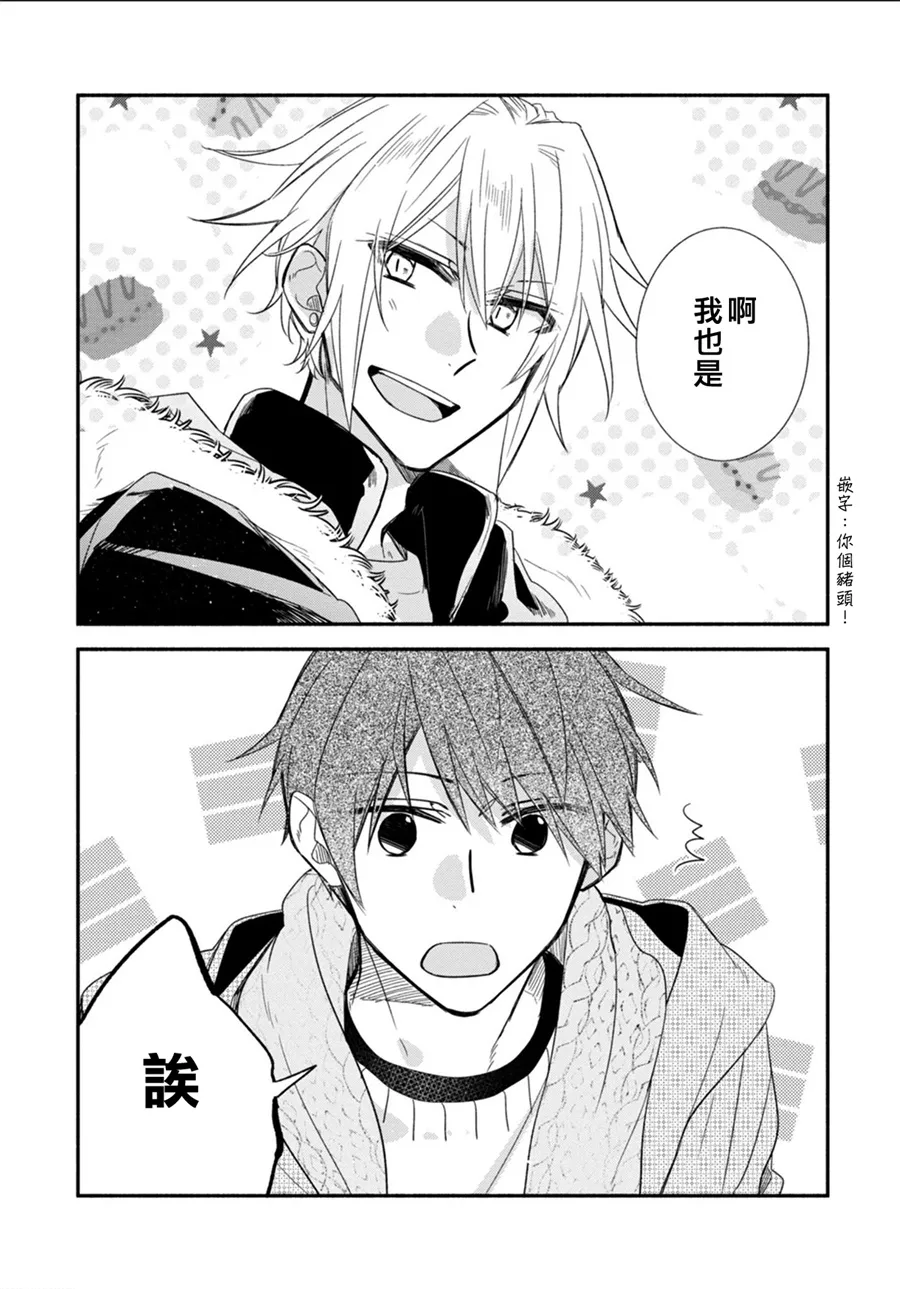 第04话 第30页