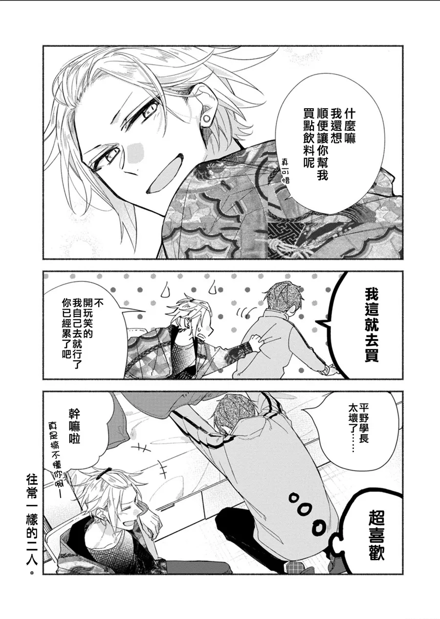 第04话 第35页