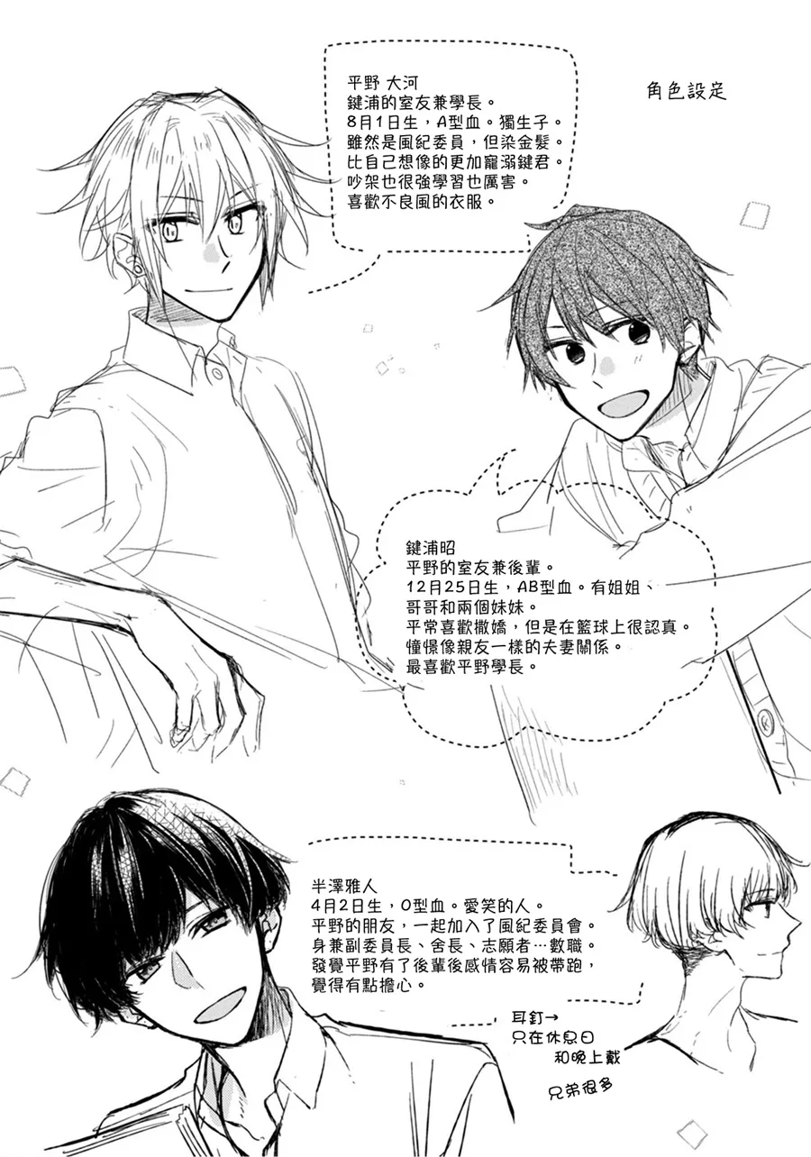 第04话 第36页