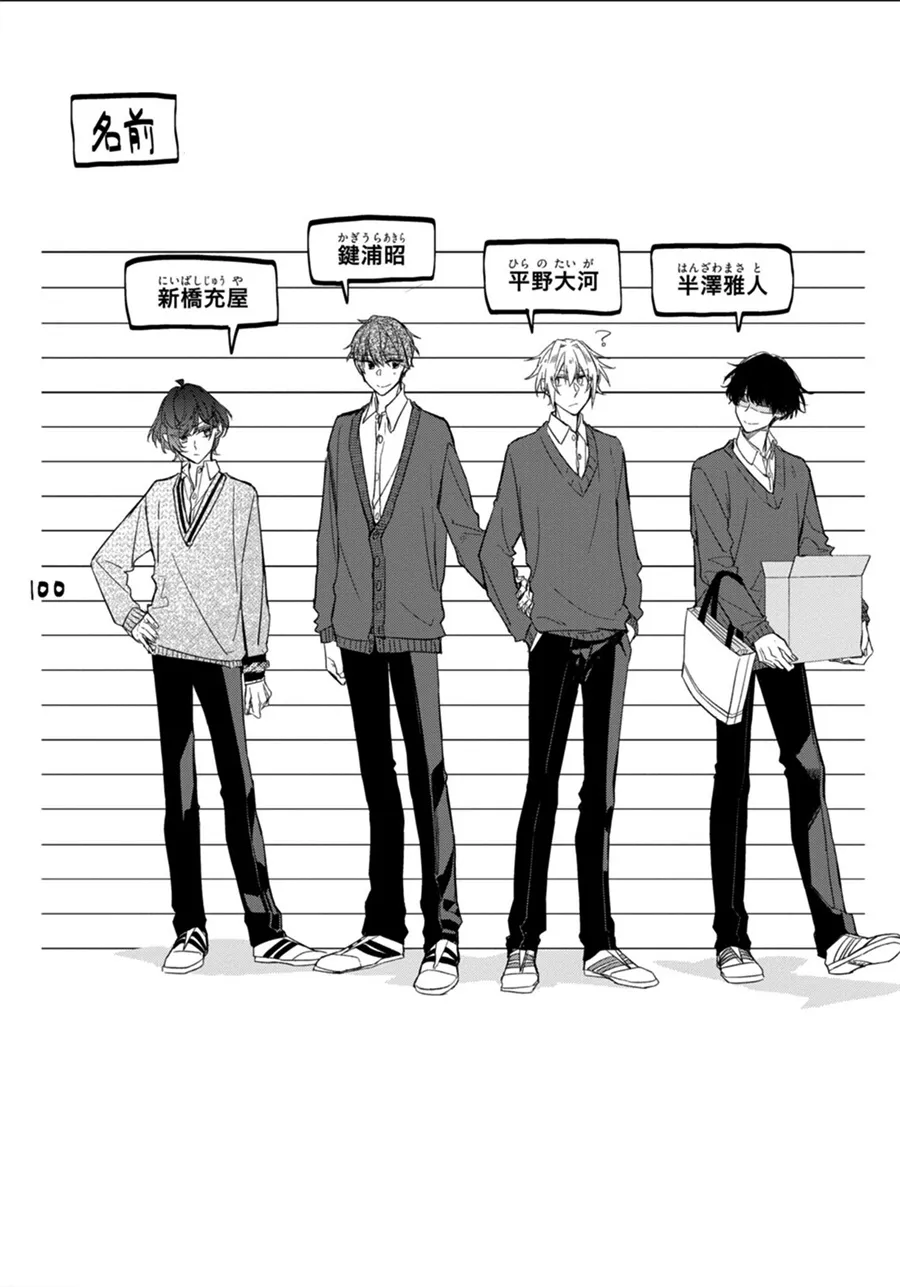 第04话 第38页