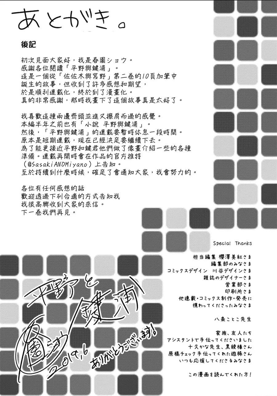 第04话 第39页