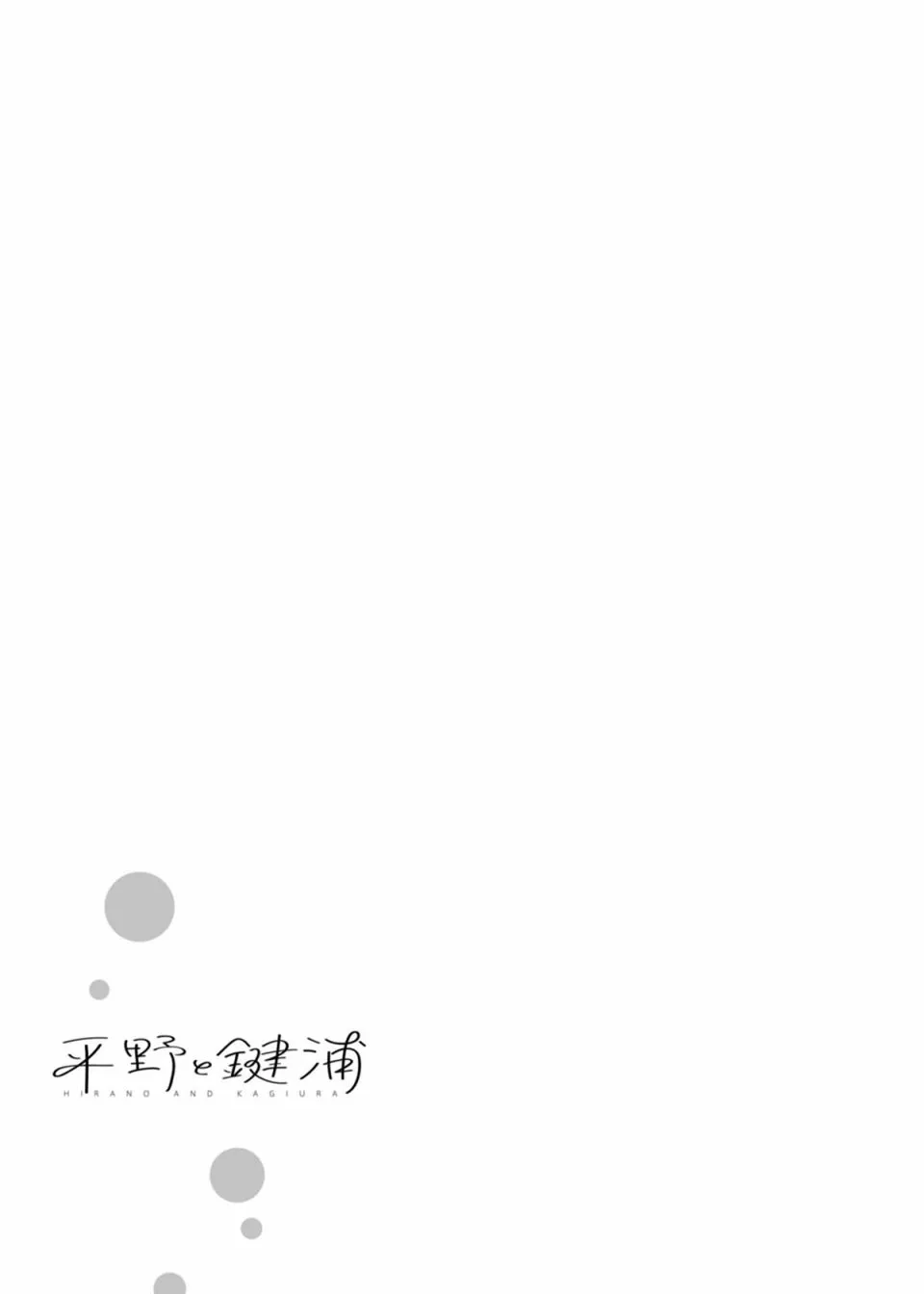 第3.2话 第22页