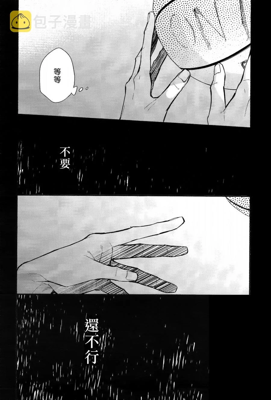 第02话 第2页