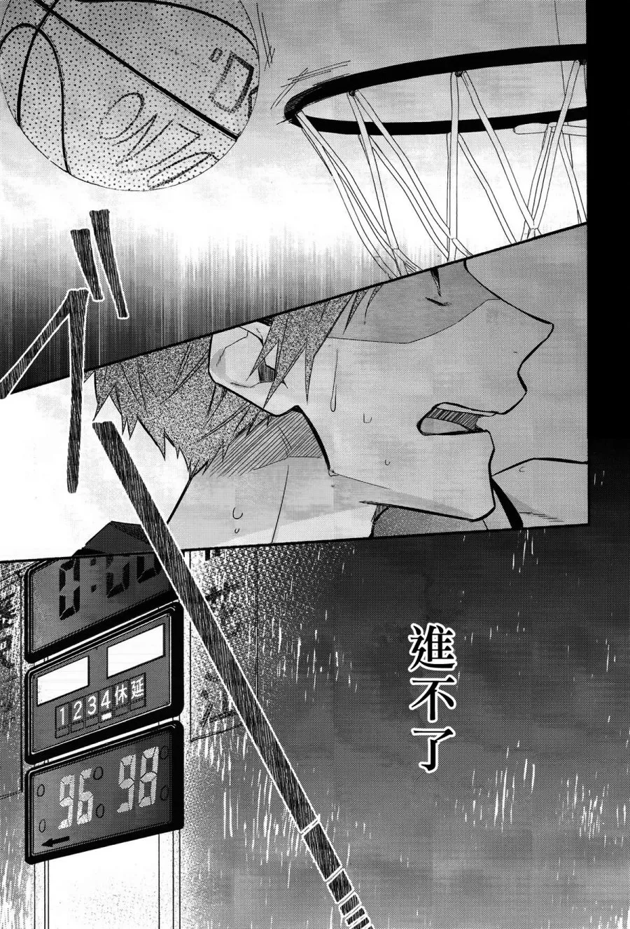 第02话 第3页