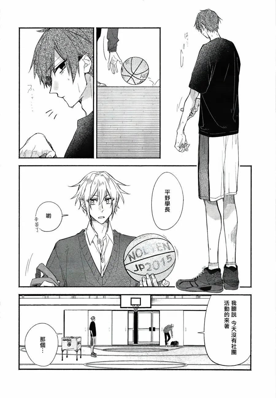 第02话 第8页