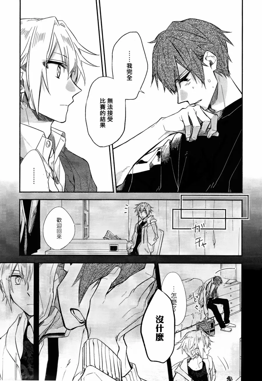 第02话 第9页
