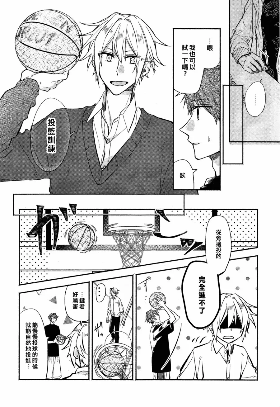 第02话 第10页