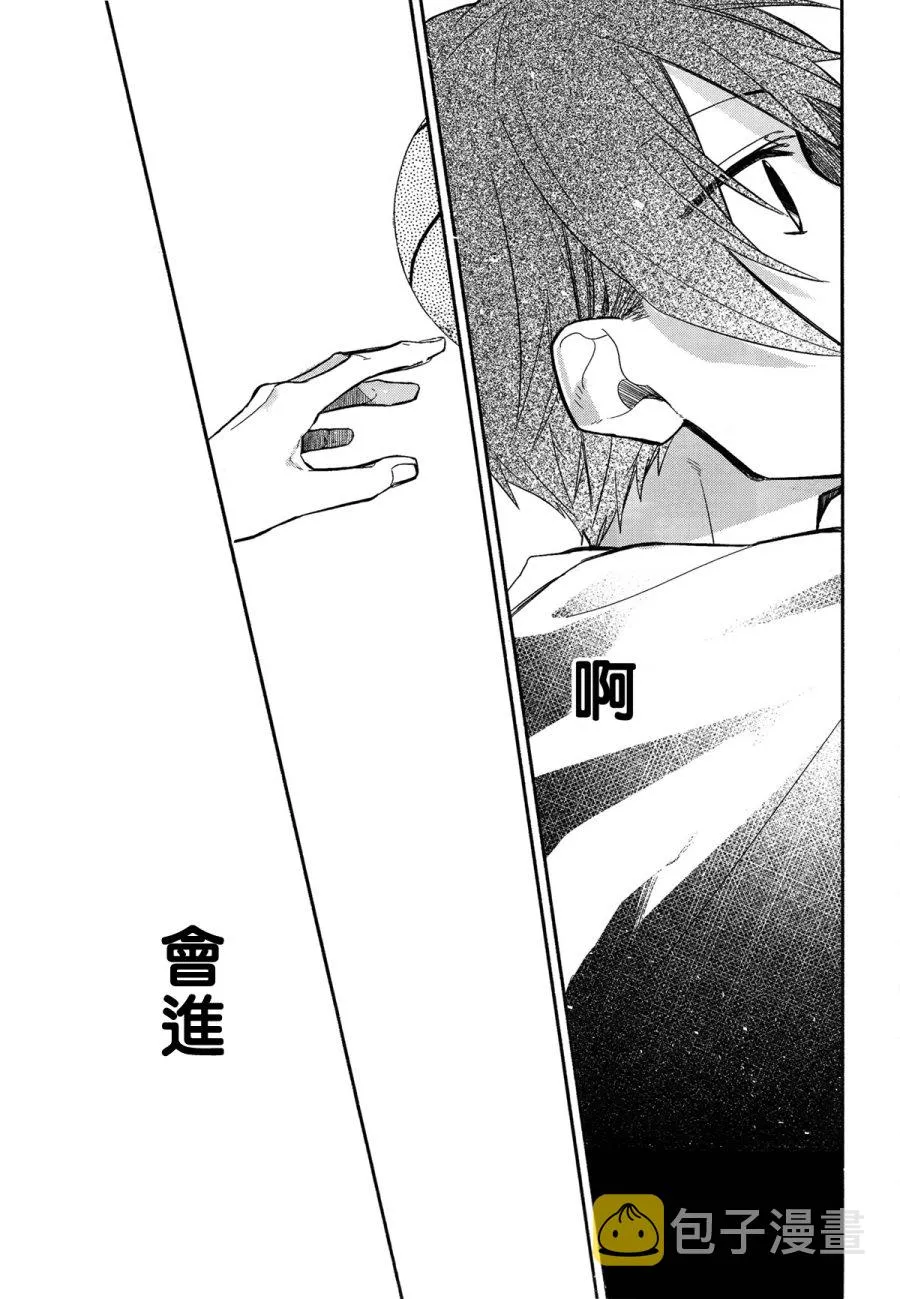 第02话 第15页