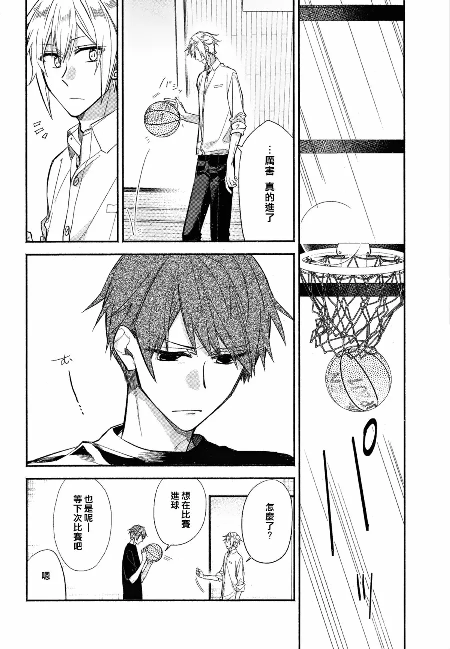 第02话 第16页