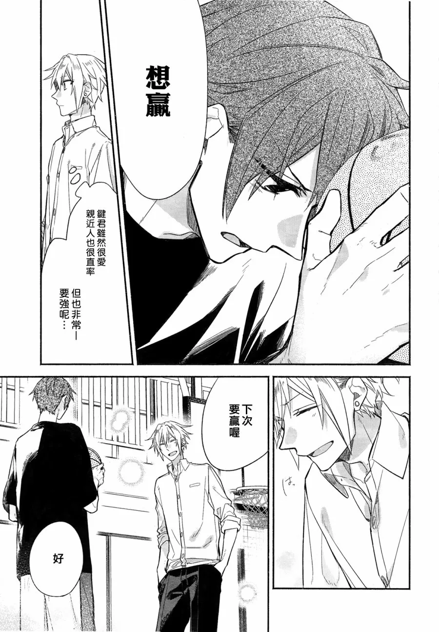 第02话 第17页