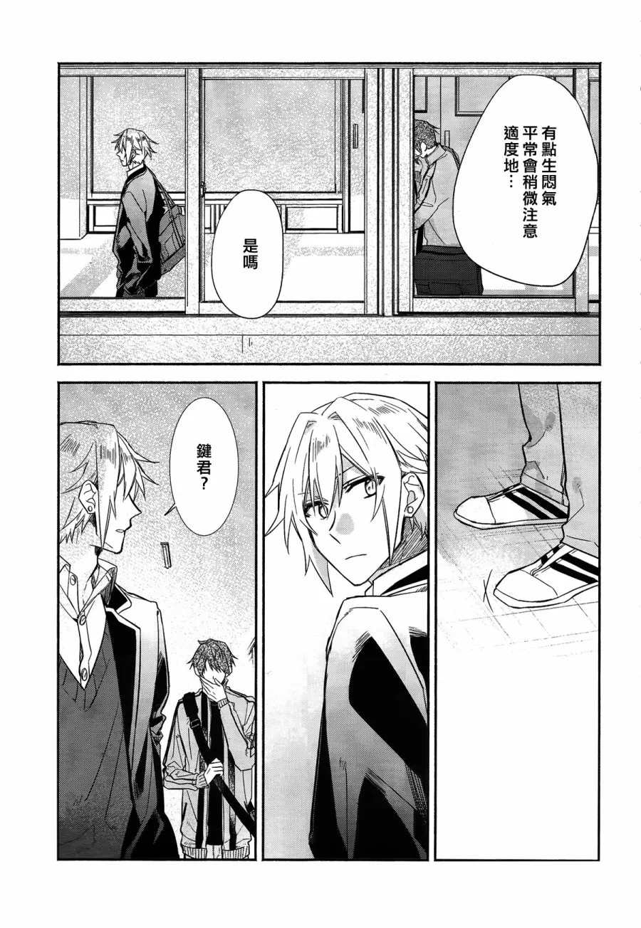 第02话 第19页