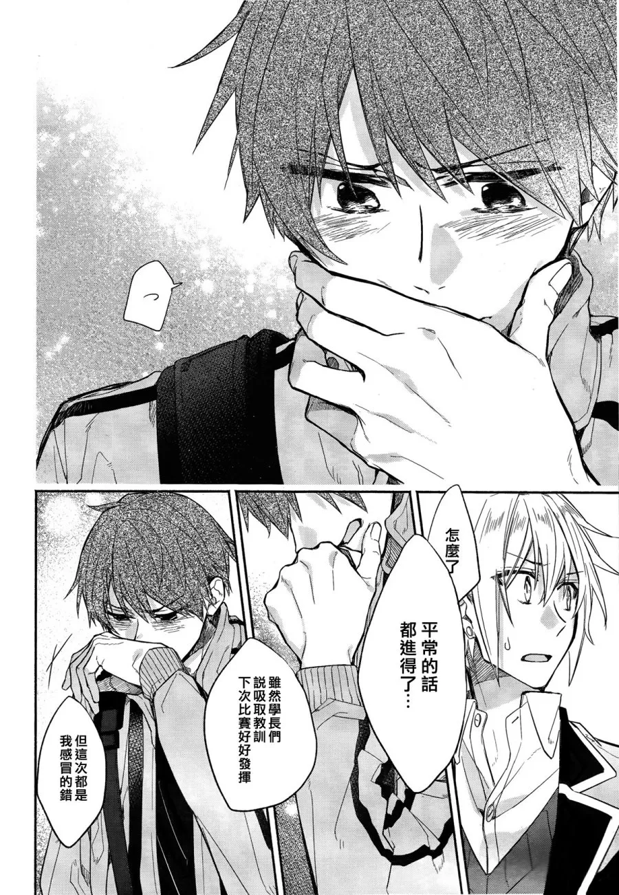 第02话 第20页