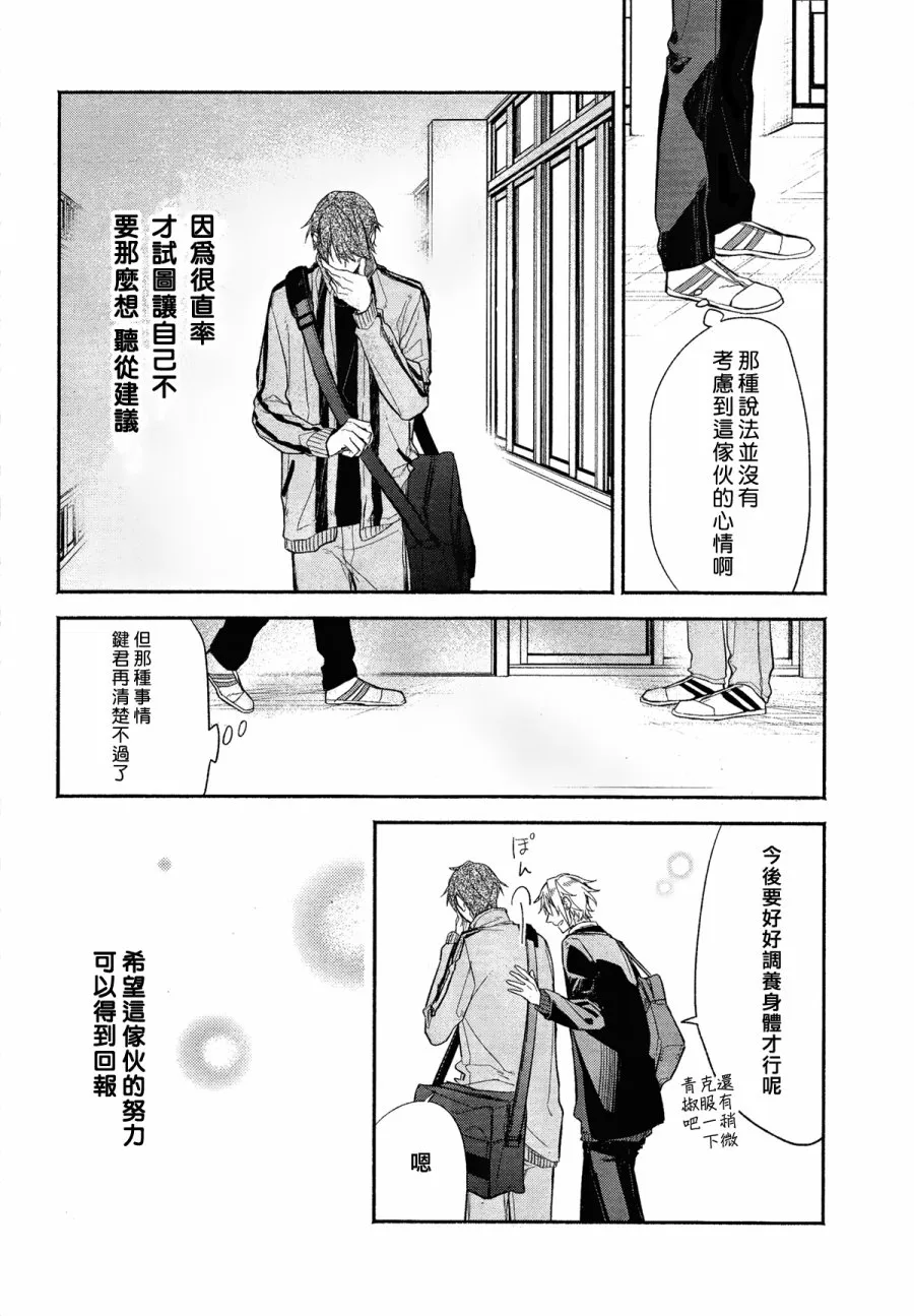 第02话 第22页