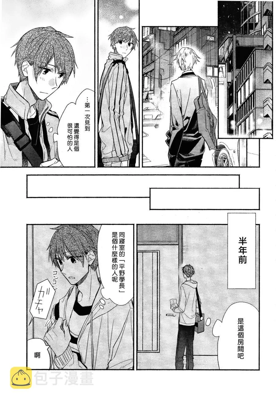 第02话 第23页