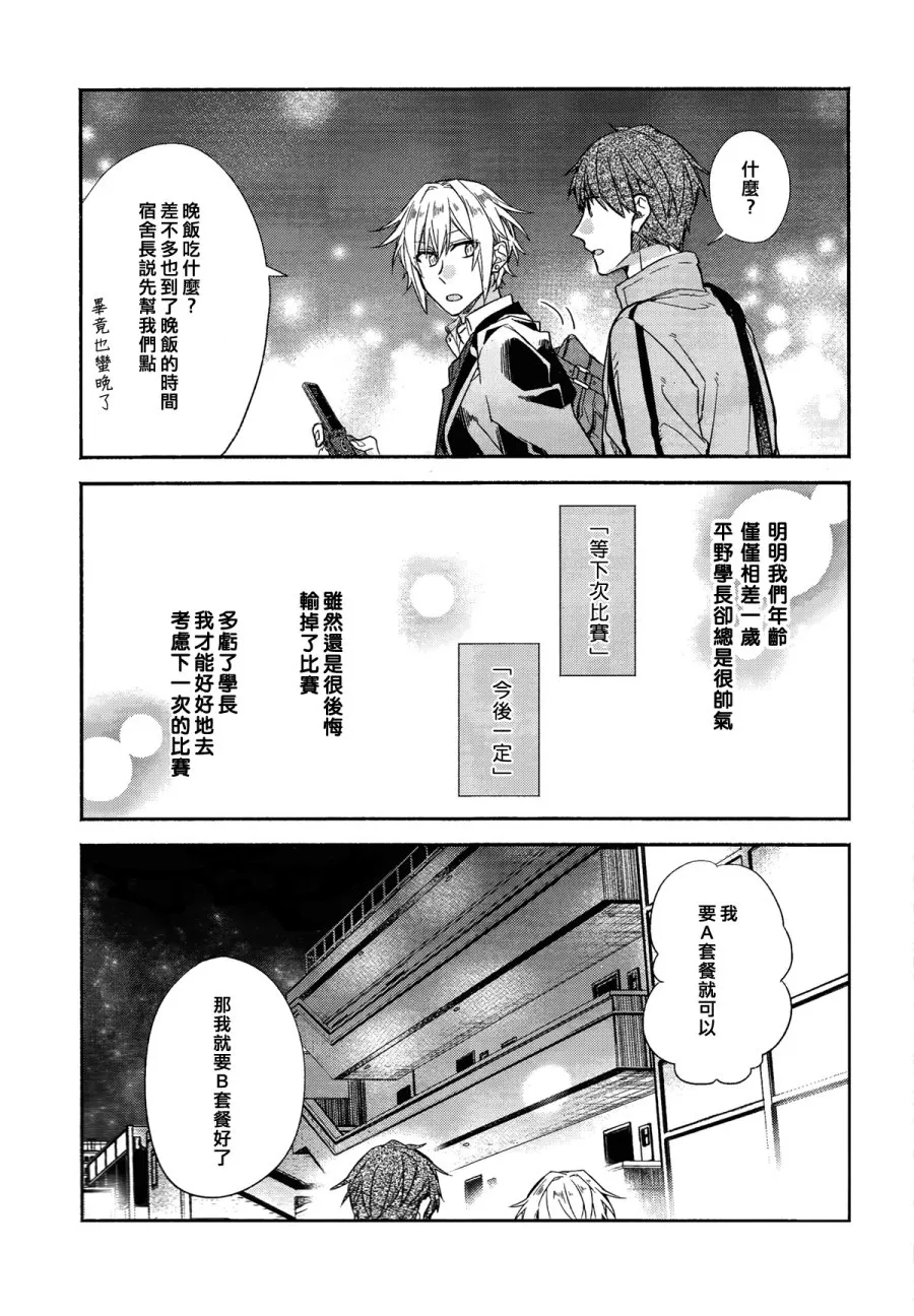 第02话 第25页