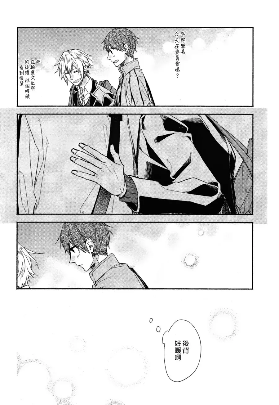 第02话 第26页