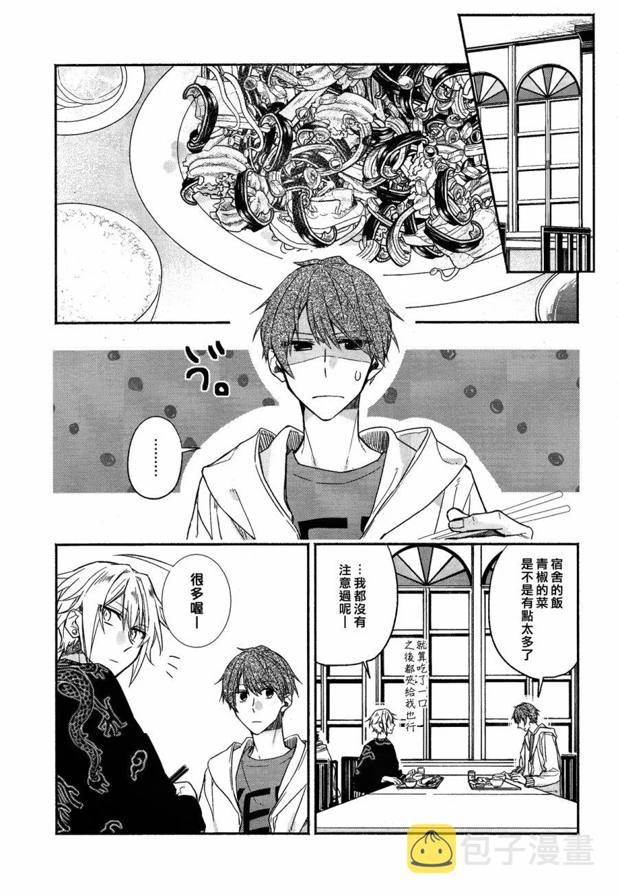 第02话 第27页
