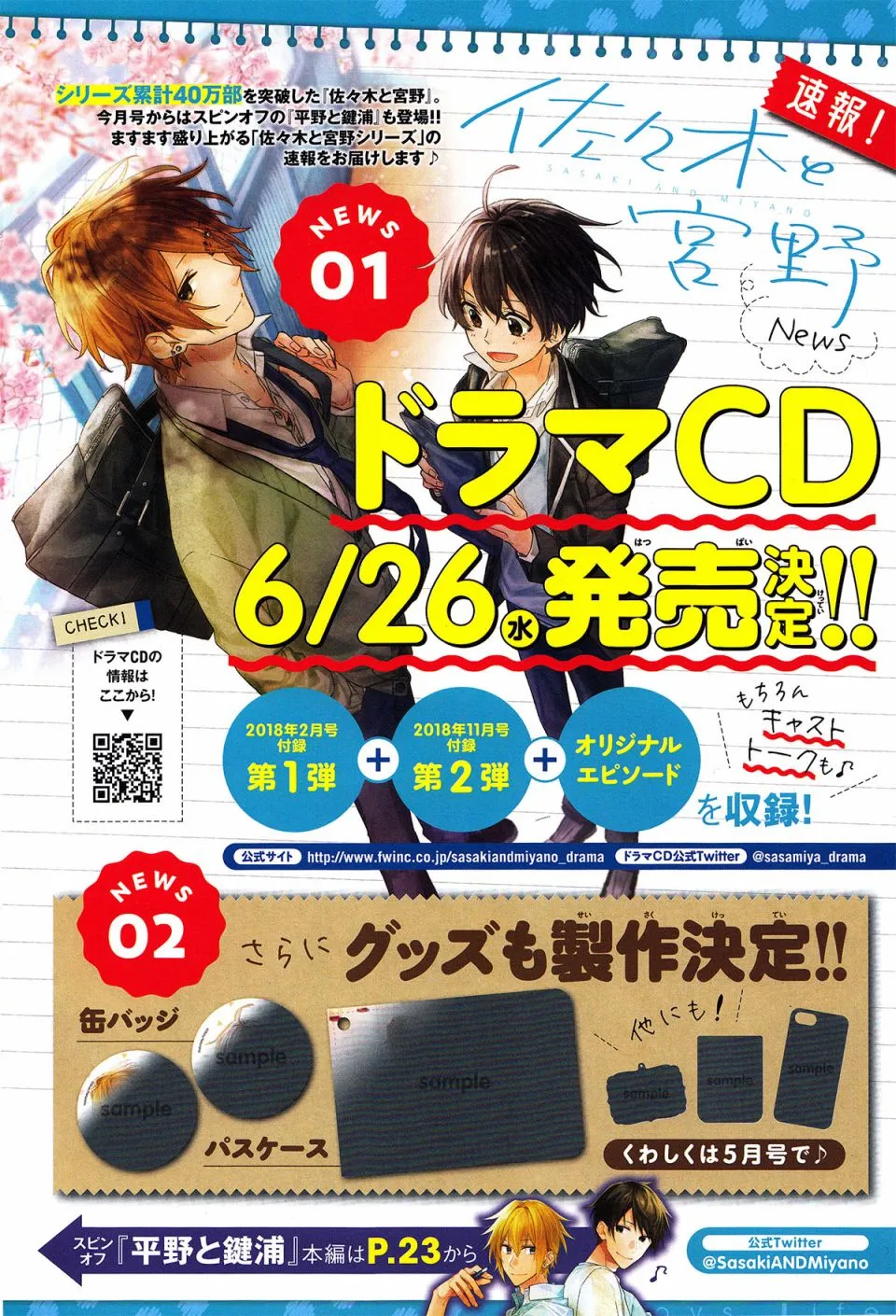 第01话 第2页
