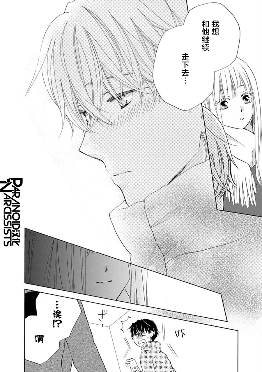 第21话 第21页