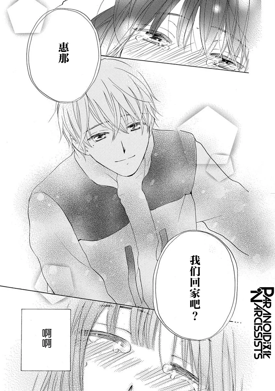 第21话 第22页